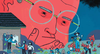 Easy money, easy target